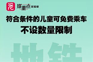 18luck新利官网app截图3